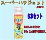 イカリ消毒 スーパーハチジェット(480mL)(6本セット)