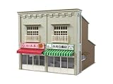 さんけい 1/87 情景シリーズ 街角のお店-5 MK05-26 ペーパークラフト