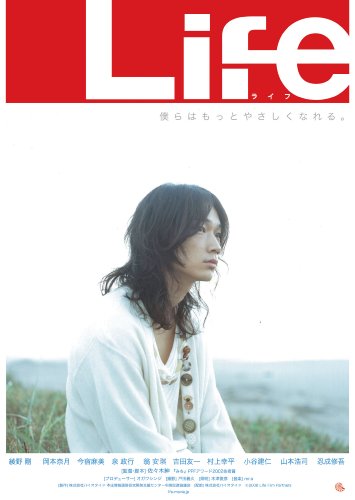 Life 綾野剛 Oricon News