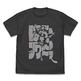 【公式】コスパ デッドデッドデーモンズデデデデデストラクション はにゃにゃフワ～ッ Tシャツ SUMI Lサイズ