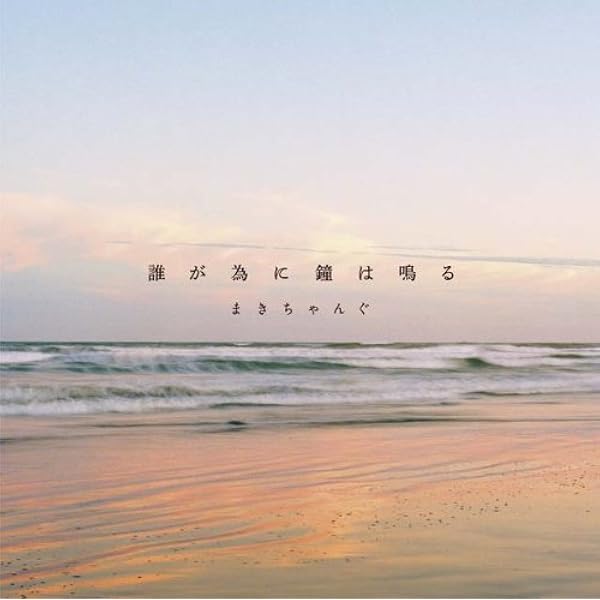 Amazon.co.jp: Single Collection 2008-2011: ミュージック
