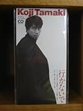 �s���Ȃ���