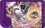 フレンダ 1-4-006 テツノイワオ [☆5] [スーパートレジャー]【4弾】