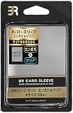 BR(ブレア) スリーブ オーバー エンボス＆クリア Rサイズ 80枚　2個セットに変更