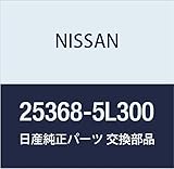 NISSAN (日産) 純正部品 カバー スイツチ 品番25368-5L300