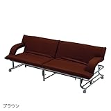 リクライニングシート チェア ベッド椅子 折りたたみベッド 一人 暮らし シングル タイプ SOFA BED ソファ－ベット グレイス2 ブラウン