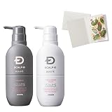 【薬用シャンプー＆薬用トリートメント＆ハーブティー】スカルプD ボーテ ボリュームケアセット[ボリューム]