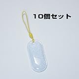 交通安全用リフレクター（反射シートタグラメ入り）長楕円型 60mm×30mm 白10個セット