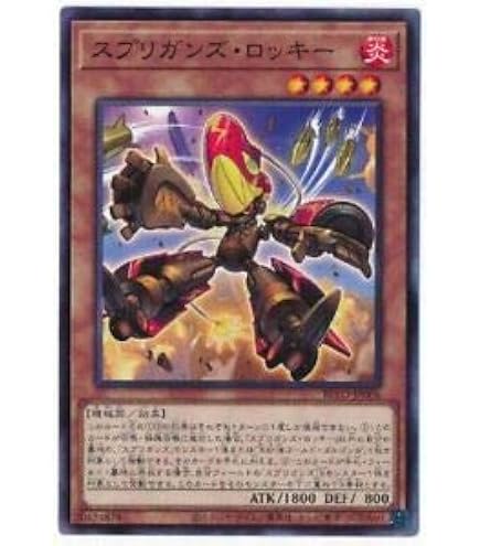 Amazon.co.jp: 遊戯王 ETCO-JP008 アークネメシス・プロートス (日本語
