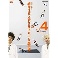 Amazon.co.jp: とんねるずのみなさんのおかげでした 博士と助手