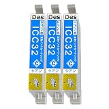 IC32 インク シアン ICC32 エプソン Epson用 互換 インクカートリッジ 【3年保証/残量表示/大容量タイプ】 計3本 ICC32 対応機種：PM-A850 PM-A850V PM-A870 PM-A890 PM-D750 PM-D750Vなど