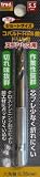 （業務用6個セット） TRAD 6角軸ショートコバルトドリル TCD-5.5 5.5mm