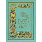 「堀江由衣ベストライブ~由衣と時間泥棒~」DVD