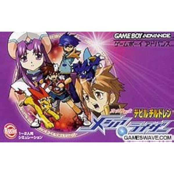 Amazon.co.jp: 真・女神転生 デビルチルドレン 氷の書 : Video Games
