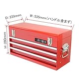 【アストロプロダクツ】AP ツールボックス 3段 ベアリング
