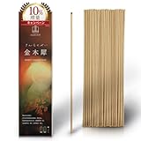 【テレビ静岡で紹介】お香 金木犀 お線香 線香 20g 香立なし キンモクセイ INK-20N