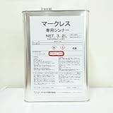 フロアトップ　マークレス専用シンナー　3.2Ｌ