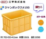 ノーブランド品 ジャンボックス#100 3個セット:210500 ライトブルー
