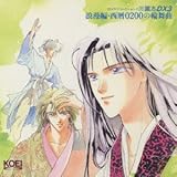 �O���uDX3 �Q���ҁE����0200�̗֕���