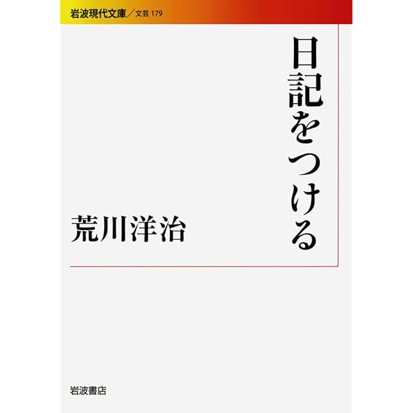 文芸時評 現状と本当は恐いその歴史 楽天ブックス: 文芸時評 現状と本当は恐いその歴史 - 吉岡 栄一