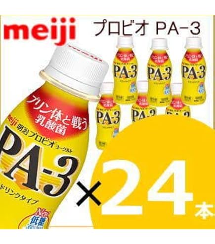 Amazon.co.jp: 【クール便】 明治 プロビオ ヨーグルト◇ PA-3ドリンク