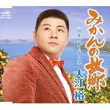 �݂���̌̋� ��]�T