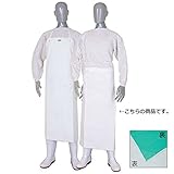 弘進ゴム/ロン炊事用 胸無前掛/前掛 サイズ：L