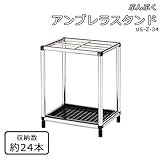 ぶんぶく アンブレラスタンド　US-Z-34