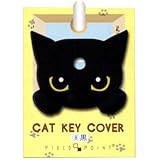 CAT KEYCOVER 黒