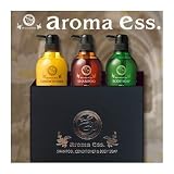 【POLA】【ポーラ】　アロマエッセ　 シャンプー・コンデ・ボディソープ　500ml　3種類セット