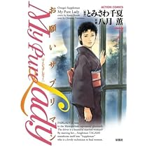 レディースコミック6冊 m36671817944_1.jpg?1737547792