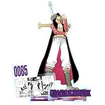 Amazon | ONE PIECE ワンピース 名場面ジオラマ フィギュア