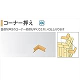 タカショー 人工竹垣材料 コーナー押え グリーン 55径内貼 COU-55G 『ガーデニングDIY部材』