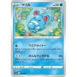 ポケモンカードゲーム S6a 016/069 マリル 水 (C コモン) 強化拡張パック イーブイヒーローズ