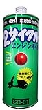UTC 2サイクル SB-1 1L
