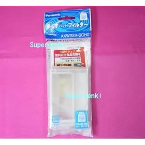 Panasonic 洗濯機用糸くず(リント)フィルター AXW22A-6CH0