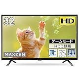 テレビ 32型 液晶テレビ 新モデル 32インチ ゲームモード搭載 地上・BS・110度CSデジタル 外付けHDD録画機能 HDMI2系統 VAパネル 壁掛け対応 MAXZEN J32CH05S