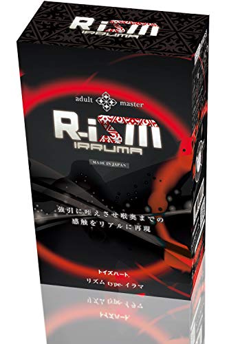 R-iSM リズム タイプ イラマ