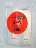２袋セット／ユニパックＪ-４（１００枚入）（0.04X幅240Xﾁｬｯｸ下340mm）