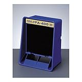 白光:卓上はんだ吸煙器 FA400-01 000056291400