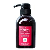 materi note （マテリノート）ココナシャンプー300ml アミノ酸シャンプー ノンシリコン 白髪予防 ダメージ毛 キャピキシル