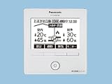 パナソニック　換気扇 リモコン IAQリモコン【FY-SCDH30】【fy-scdh30】