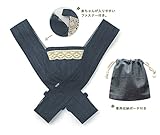 (キーボート) Kiboat 赤ちゃん おんぶ紐 簡単 軽量 (3ヶ月から3歳まで) X型 ベ...