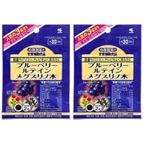 小林製薬 ブルーベリールテイン メグスリノ木 Amazon | 小林製薬の栄養補助食品 ブルーベリー ルテイン メグスリノ木