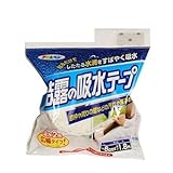 アサヒペン:結露の吸水テープ 型式:KB-63