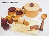 スプソリ 木のおもちゃ おままごと ことことお料理セット (セットA（両手鍋）)