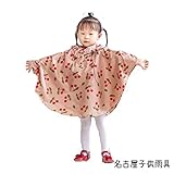 【名古屋子供雨具】レインコート キッズ ベージュ おしゃれ チェリー 女の子 雨合羽 カッパ ポンチョ さくらんぼ 長靴 傘 1歳〜8歳 キュート 収納 (M(100-120))
