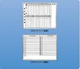 新協和 行動予定掲示板(ホワイトボード) SMS-917-Y(横書)