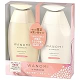 和の実 by ヘアレシピ うるつや シャンプー・トリートメント ポンプ 350mL+350g