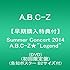 Summer Concert 2014 A.B.C-Z★"Legend"（DVD / 初回限定盤）